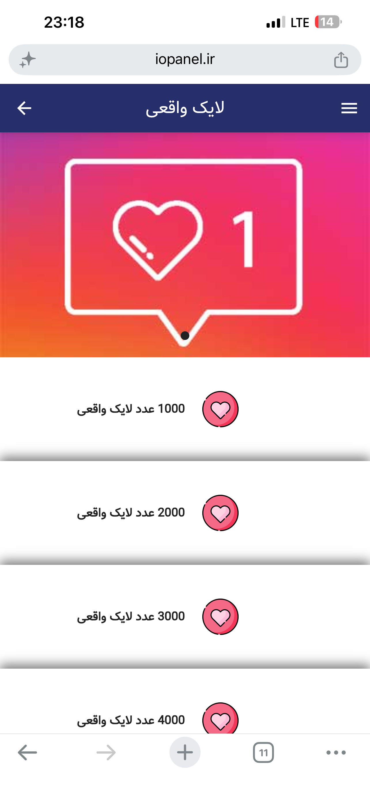 فالوچی افزایش فالوور اینستاگرام