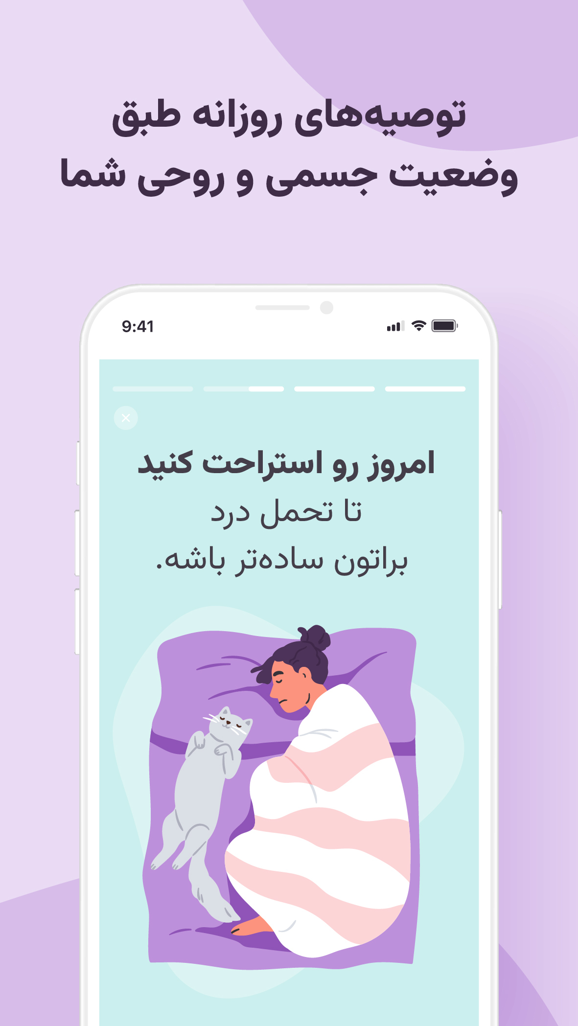 هرلایف