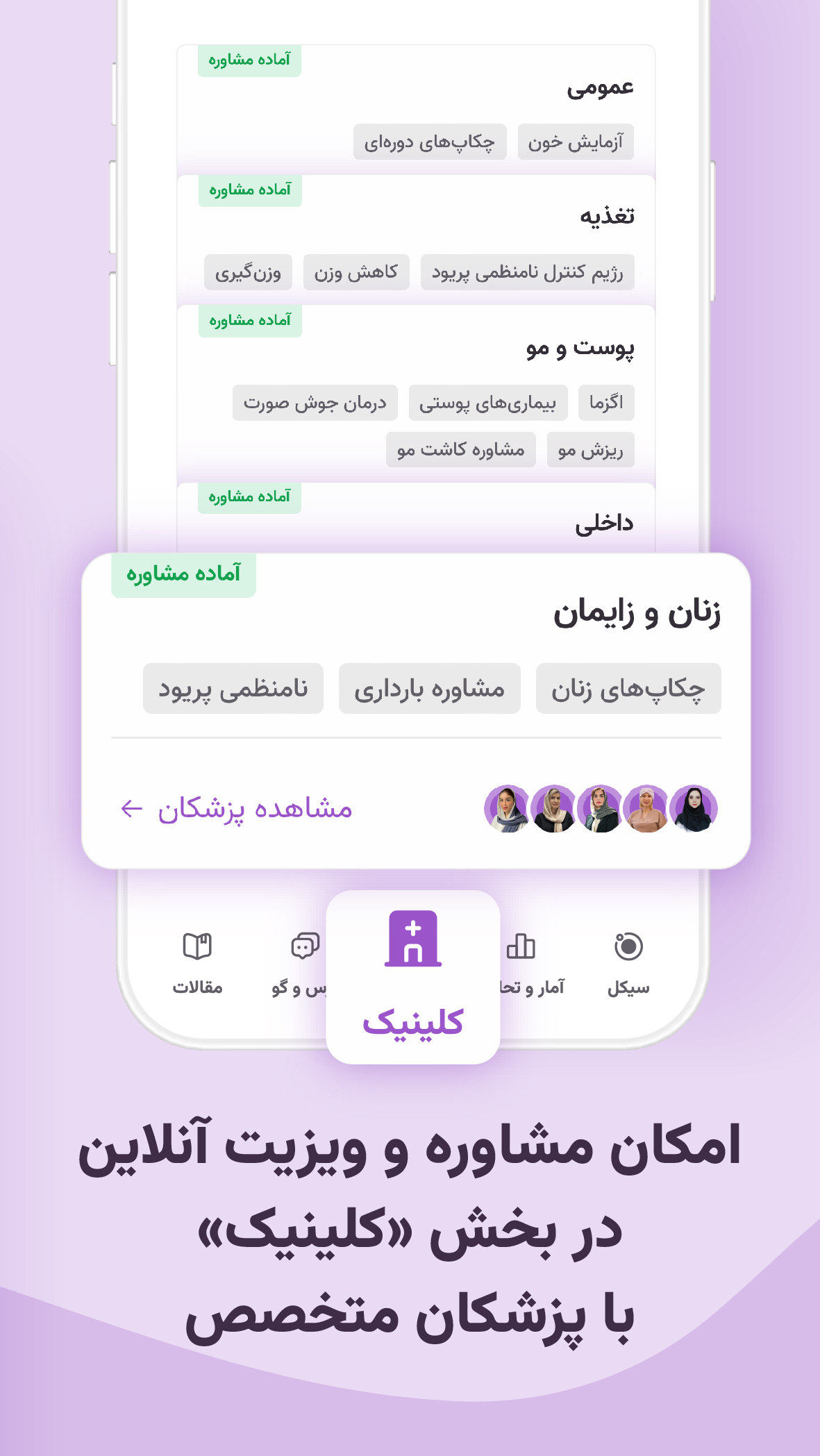 هرلایف