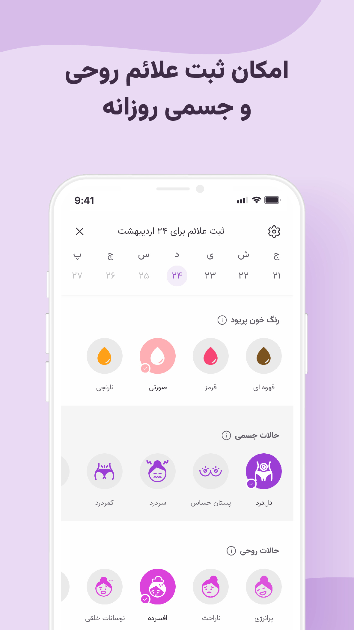 هرلایف