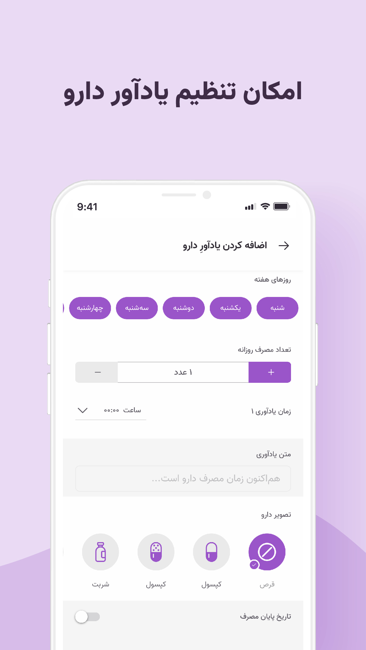 هرلایف