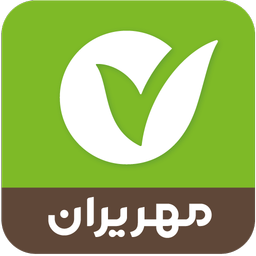 همراه بانک مهر ایران