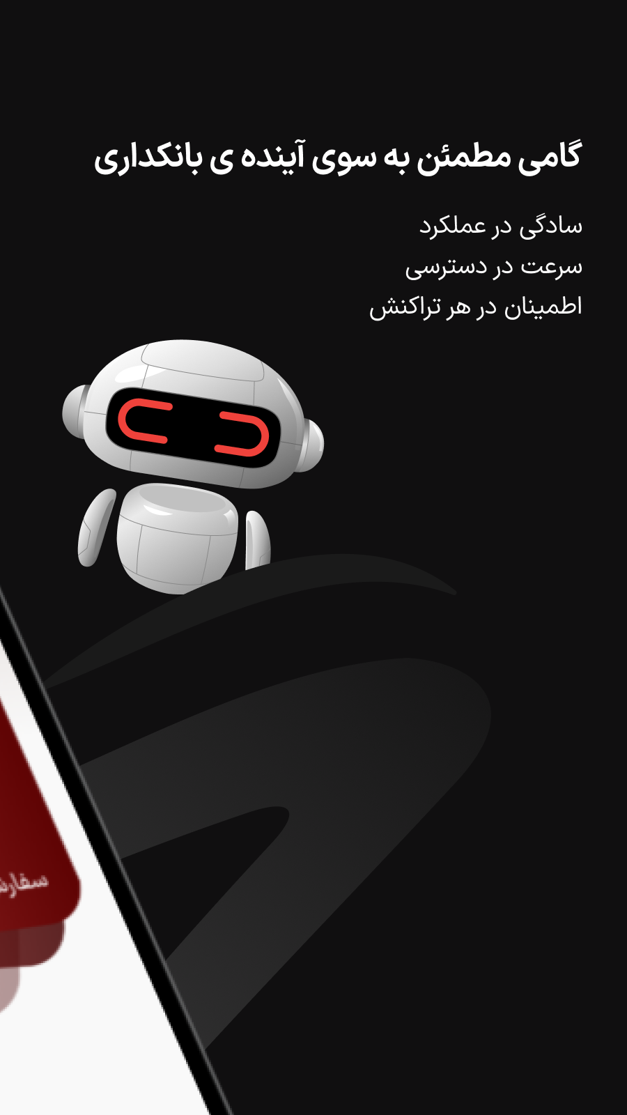 دیما