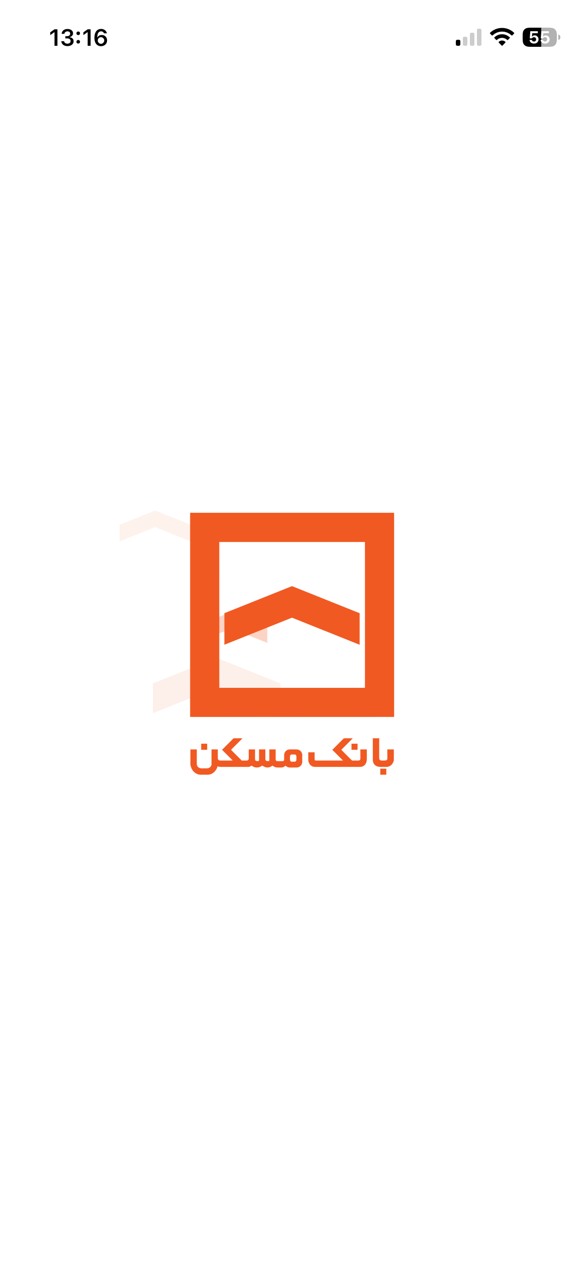 همراه بانک مسکن