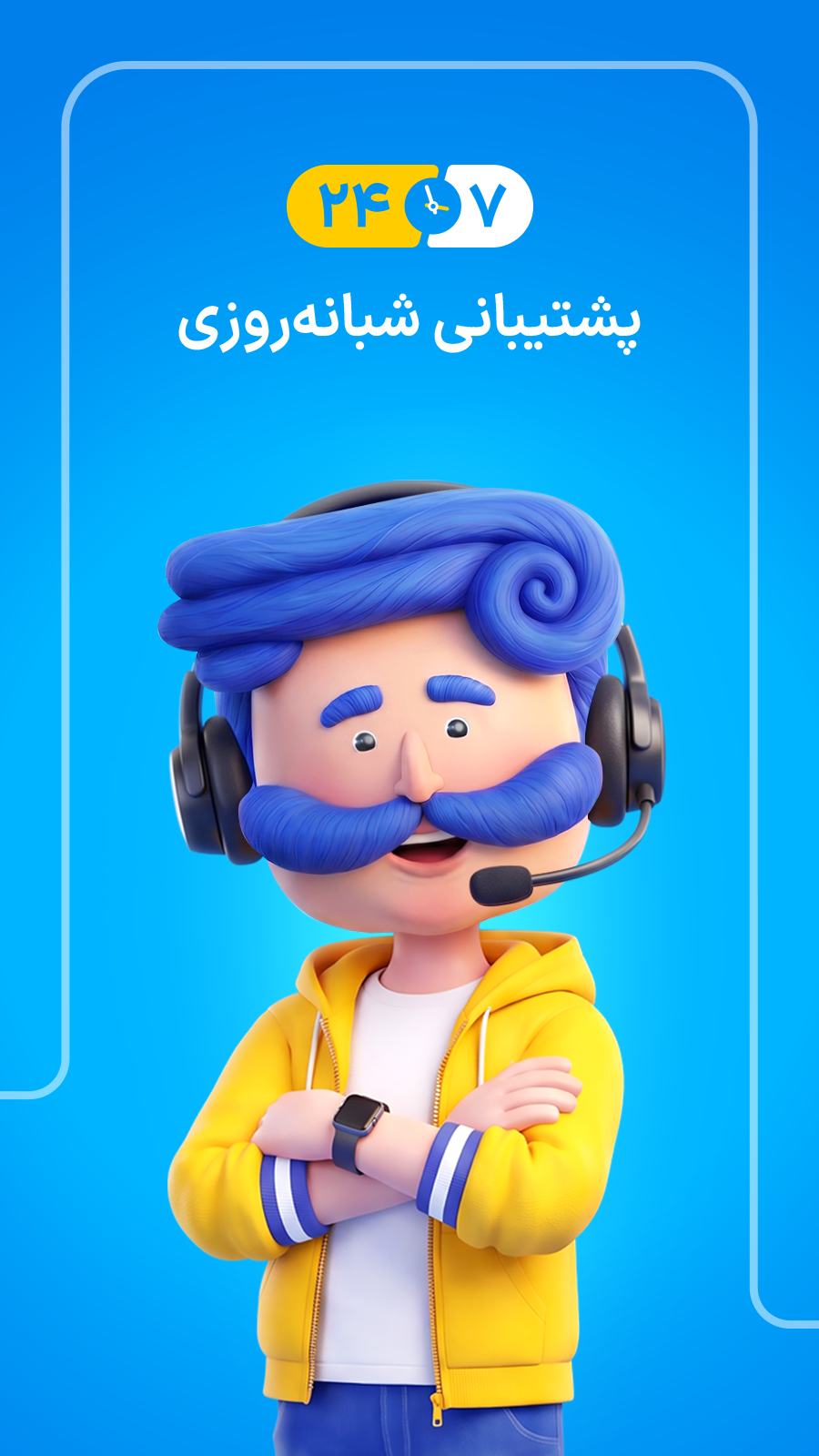 ‏ازکی؛ مقایسه و خرید آنلاین بیمه