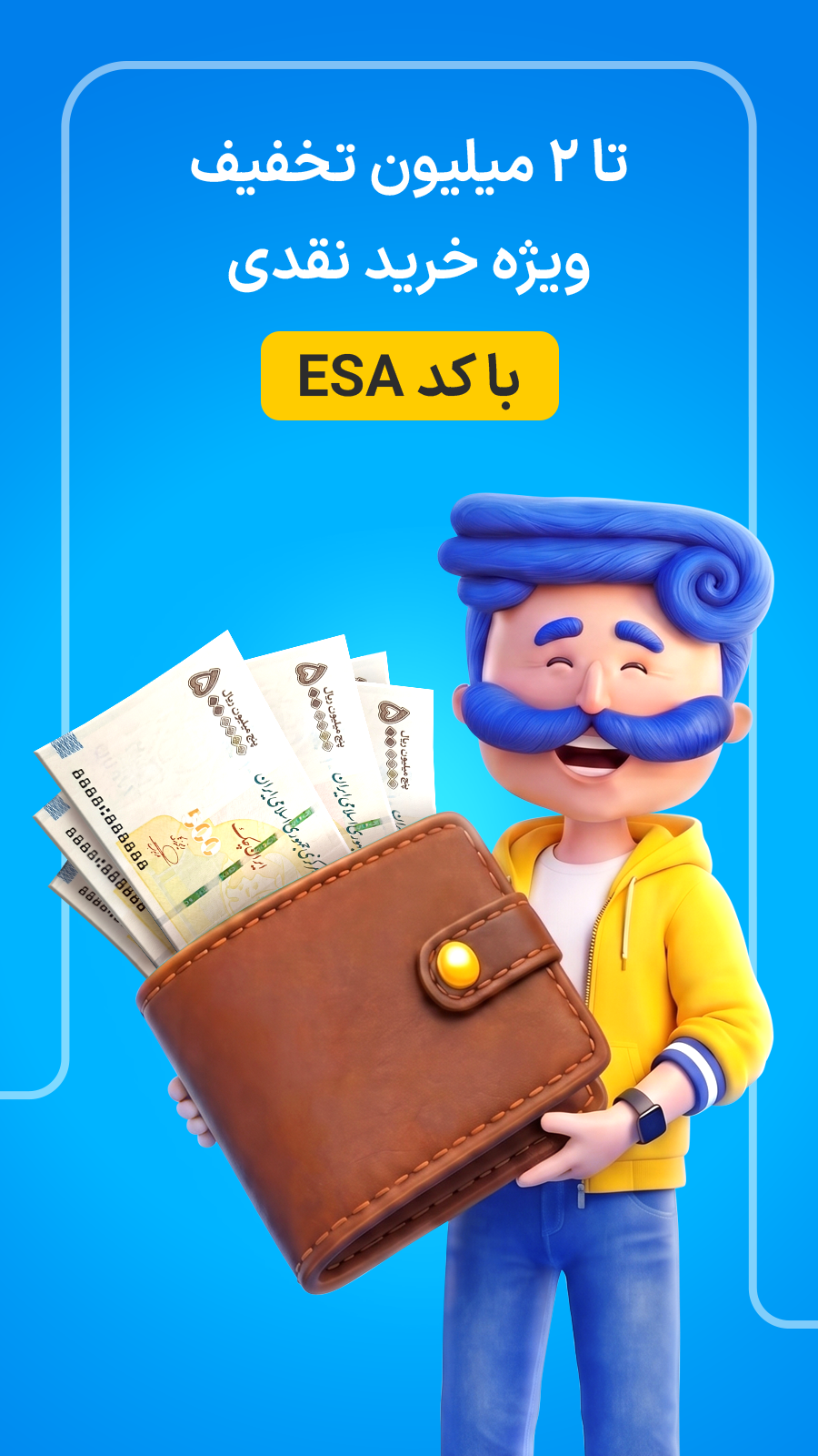 ‏ازکی؛ مقایسه و خرید آنلاین بیمه