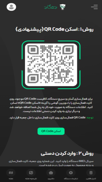 رهگارد