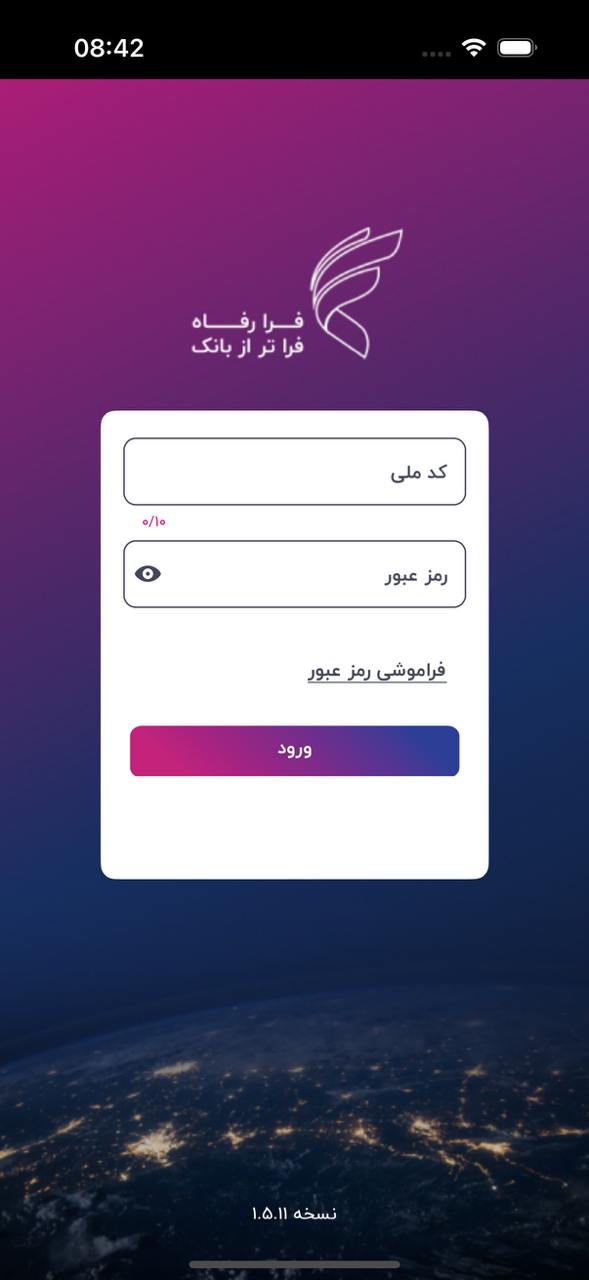فرا رفاه