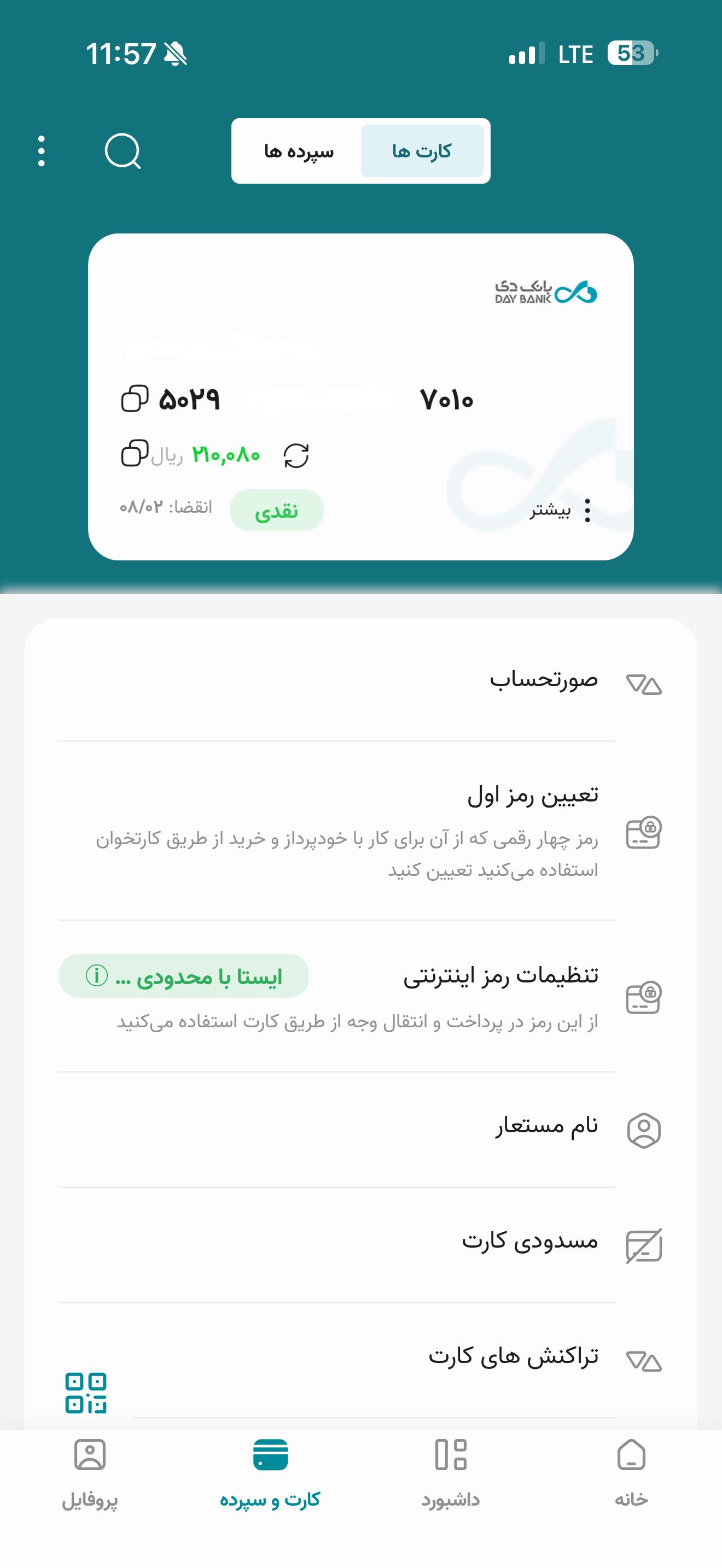 دی جت
