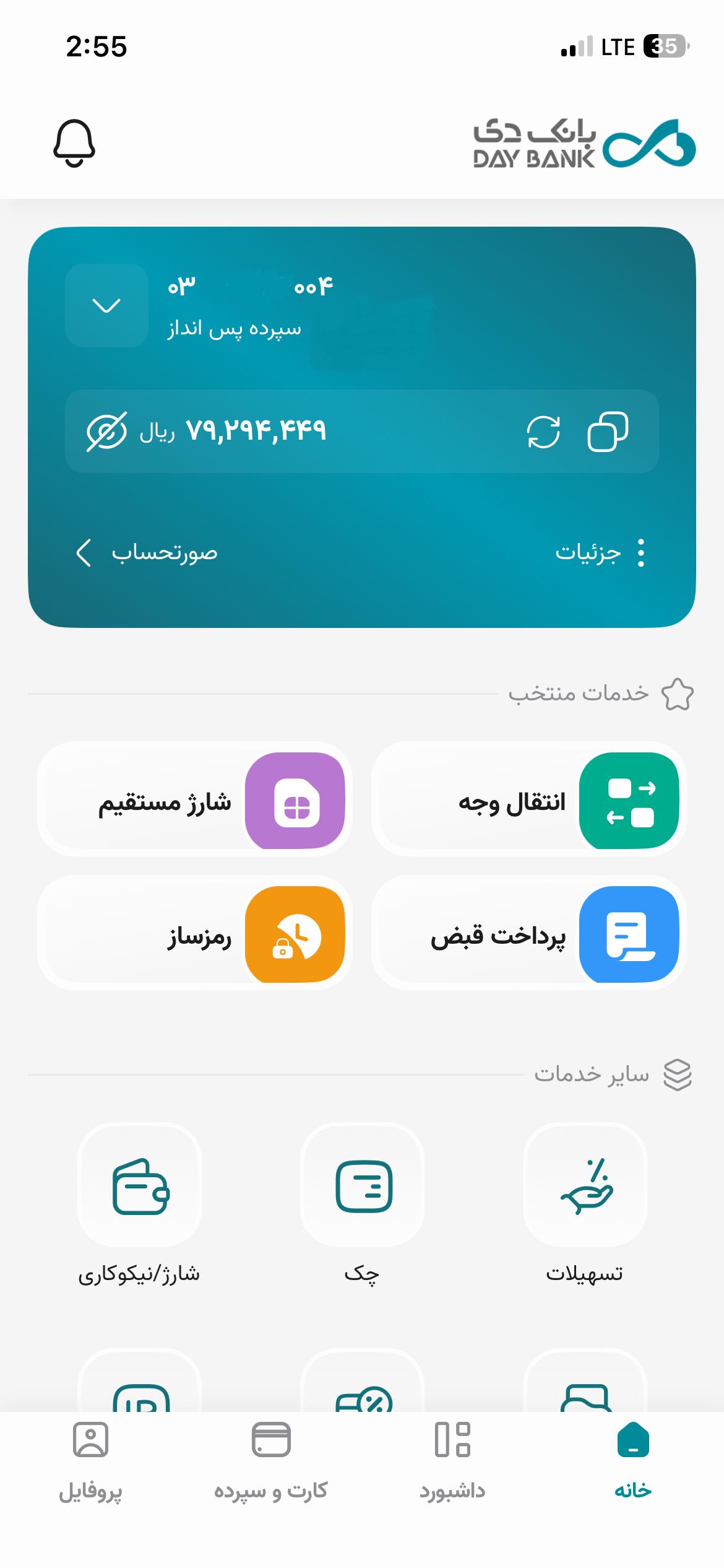 دی جت