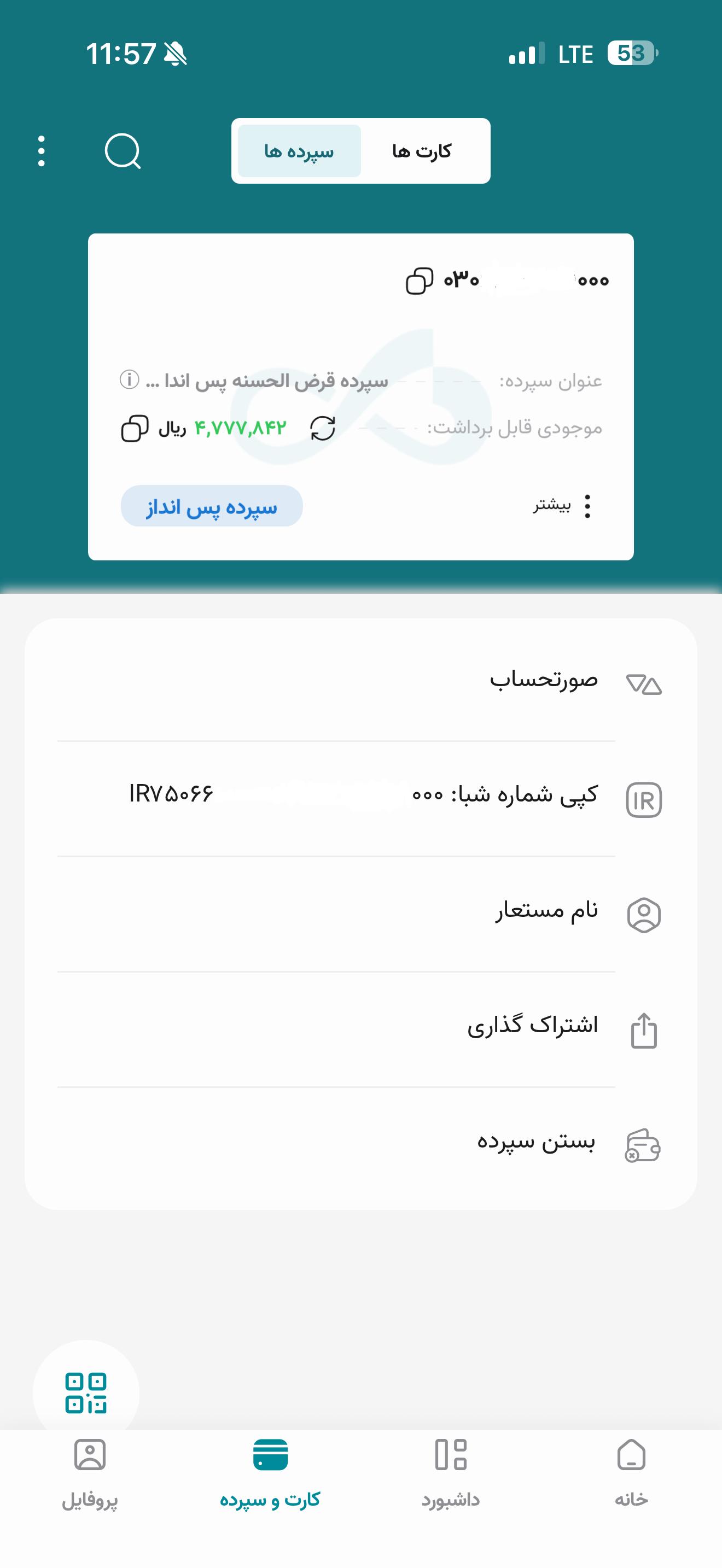 دی جت