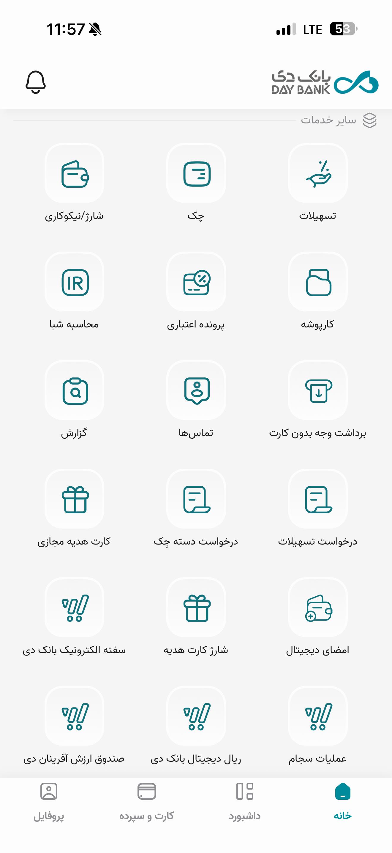 دی جت