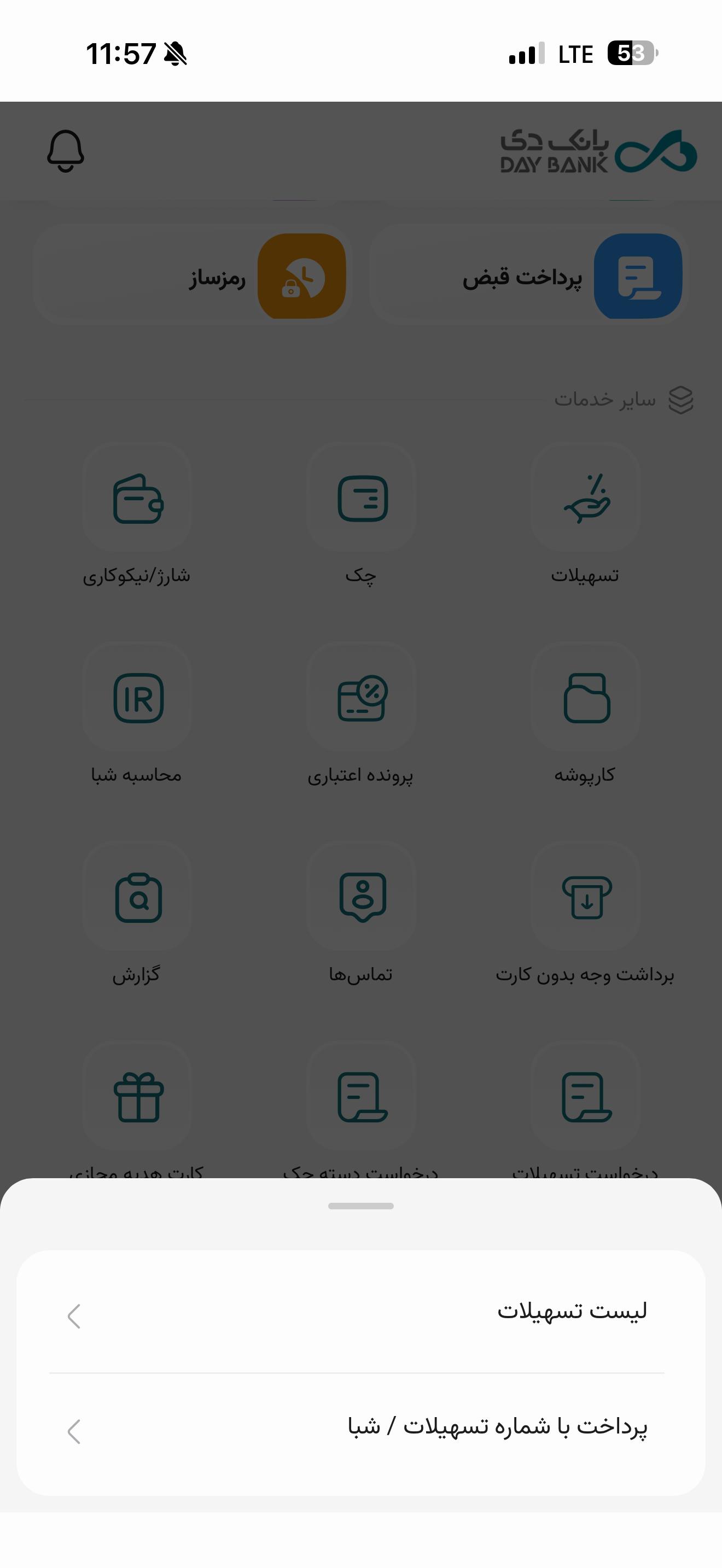 دی جت
