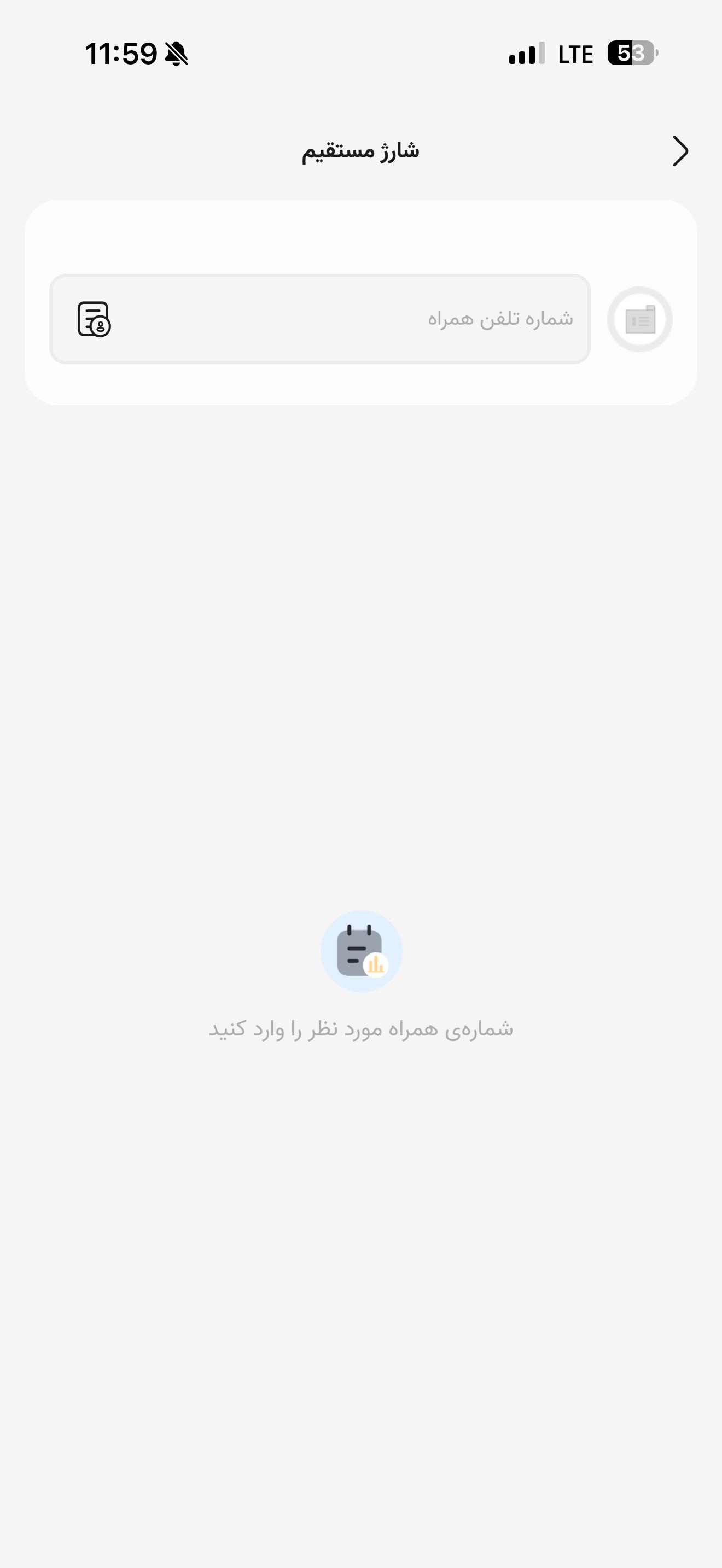 دی جت