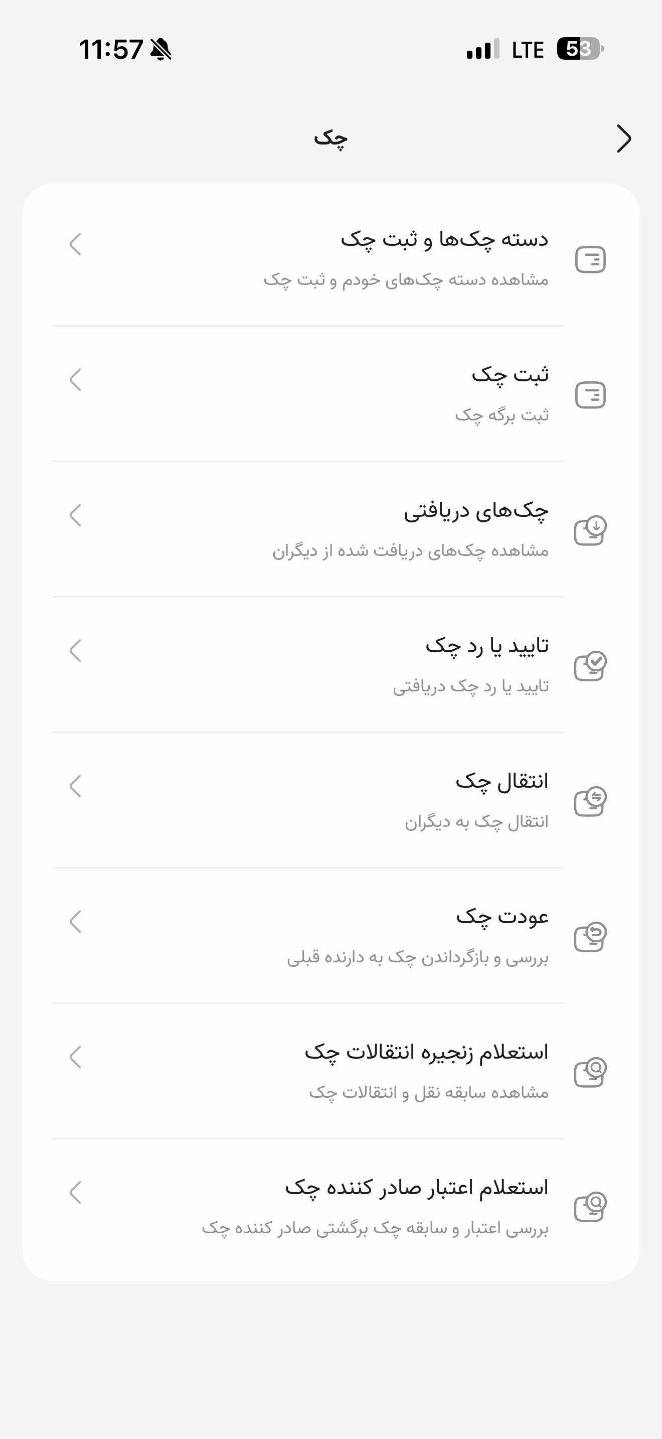 دی جت