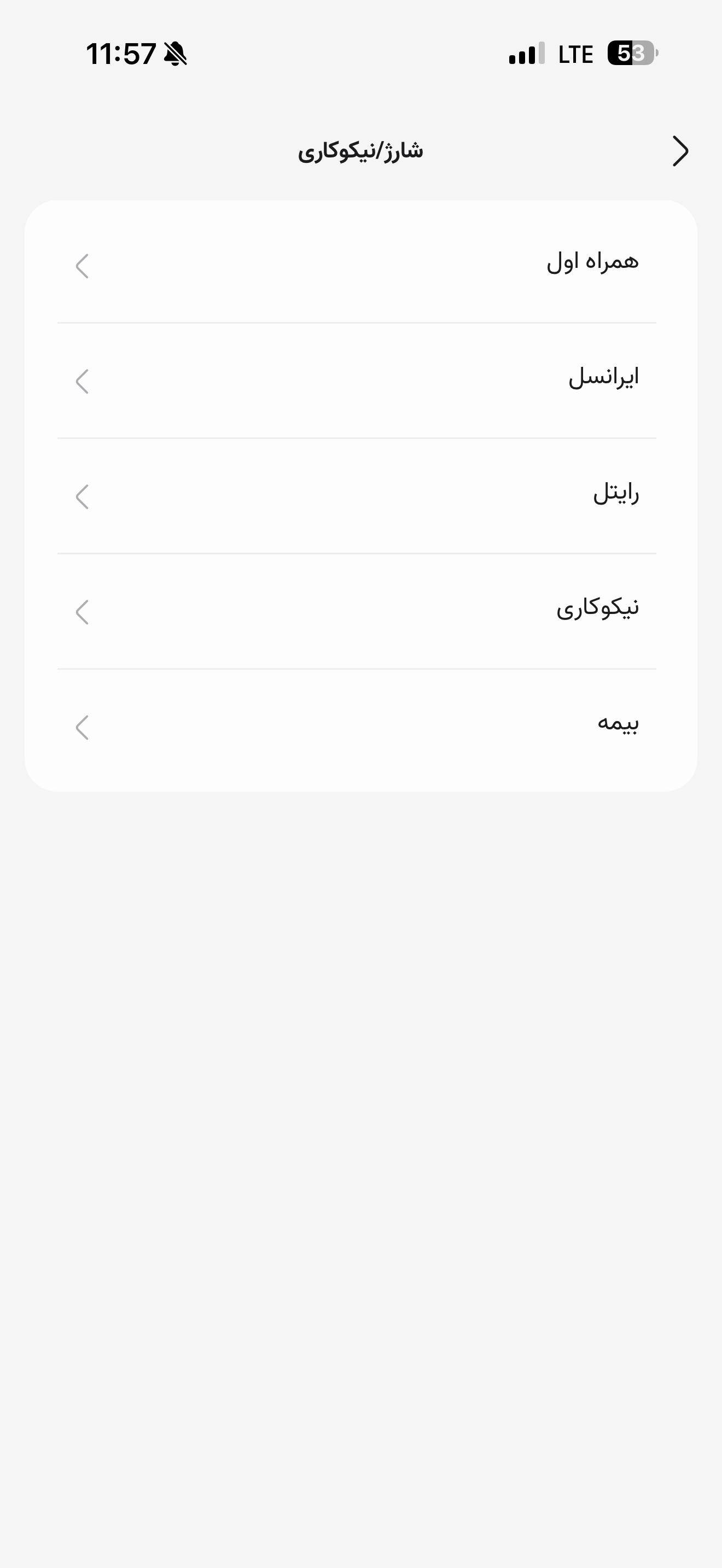 دی جت