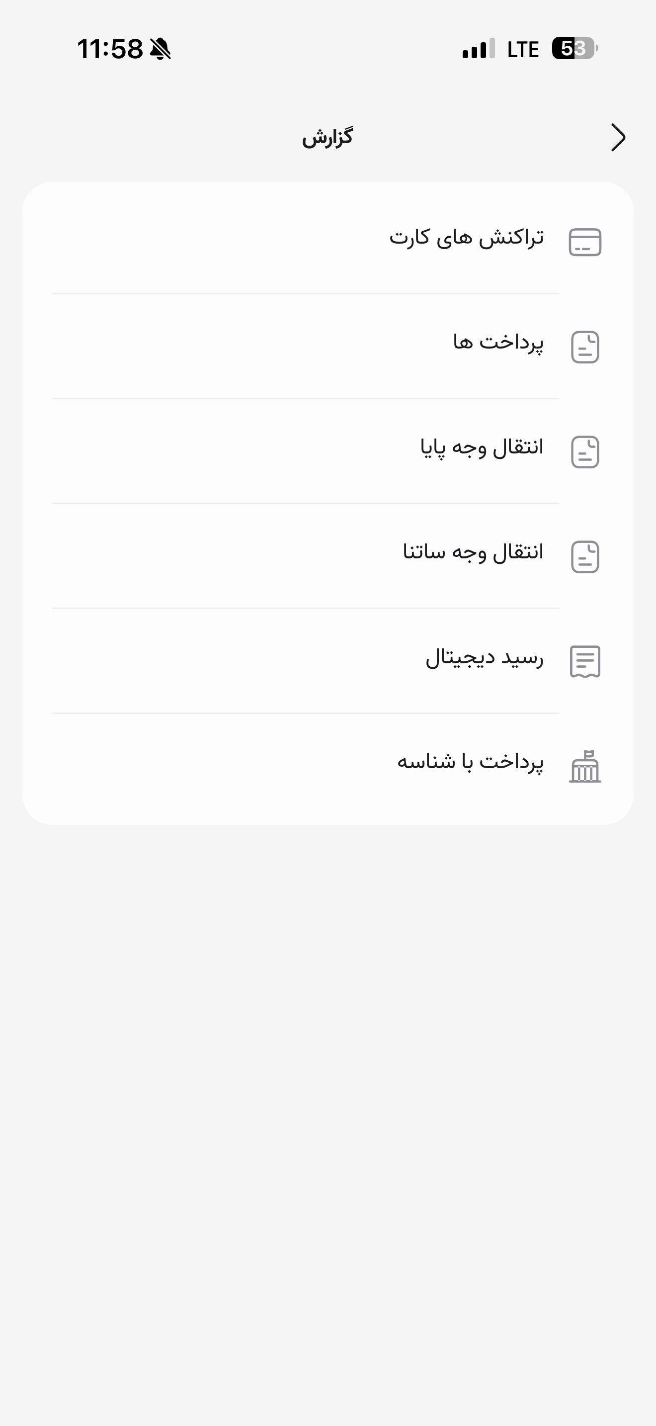 دی جت