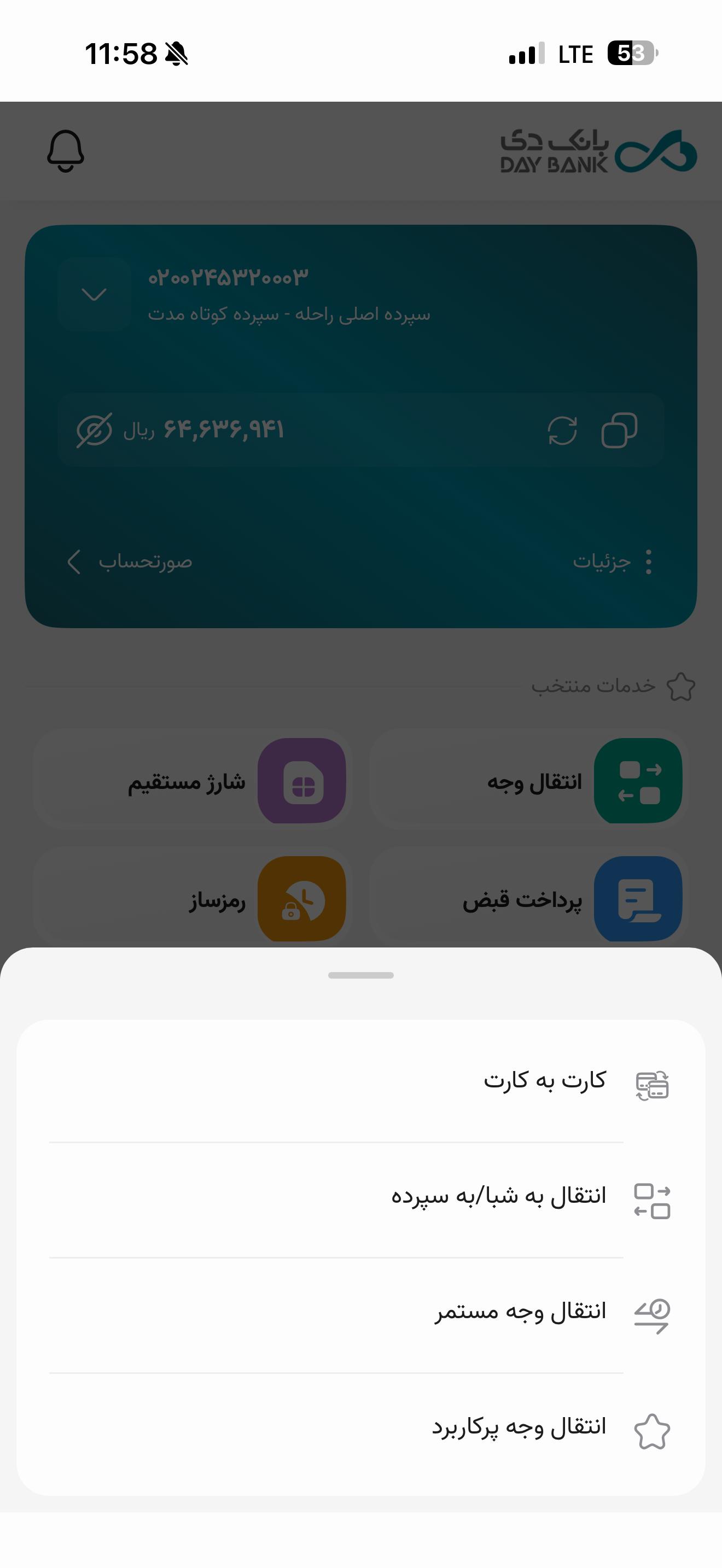 دی جت