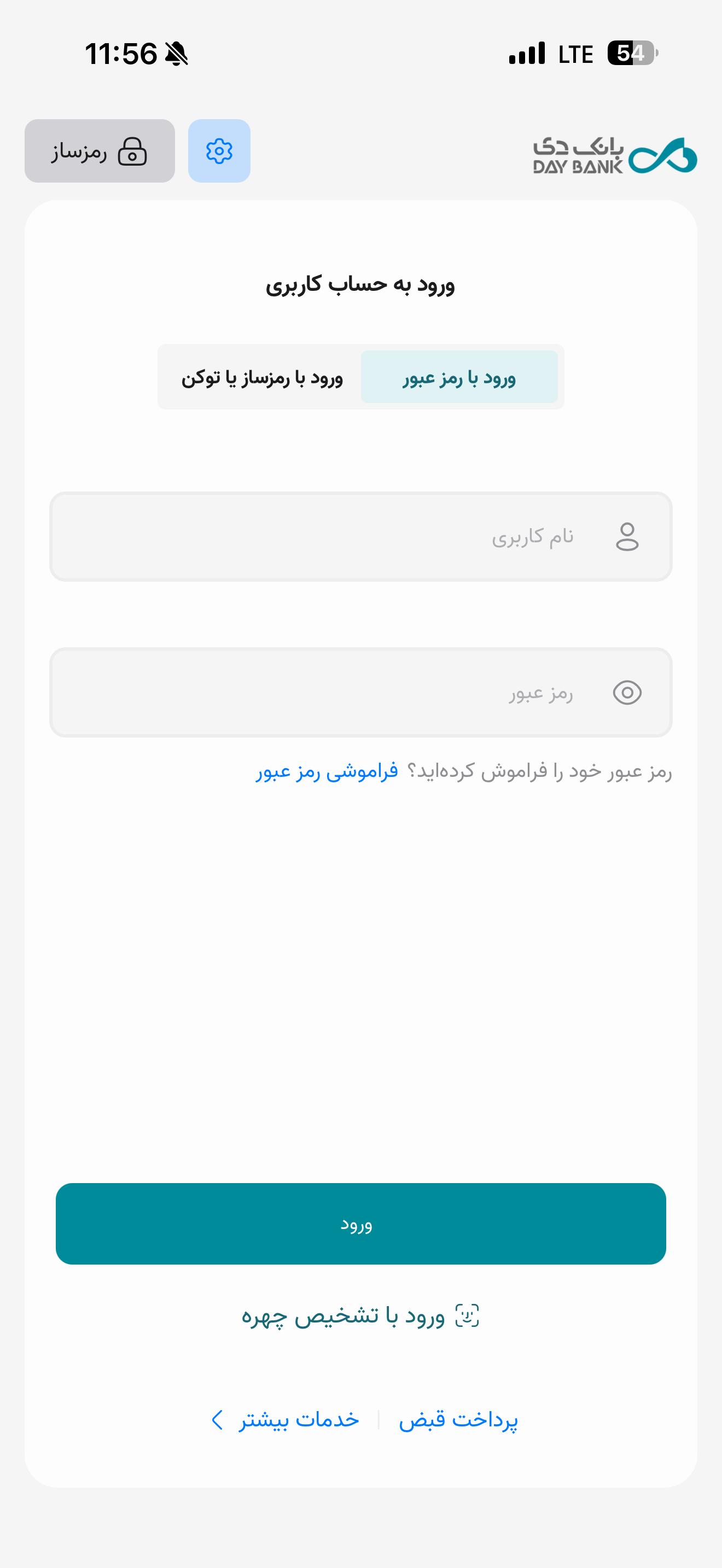 دی جت