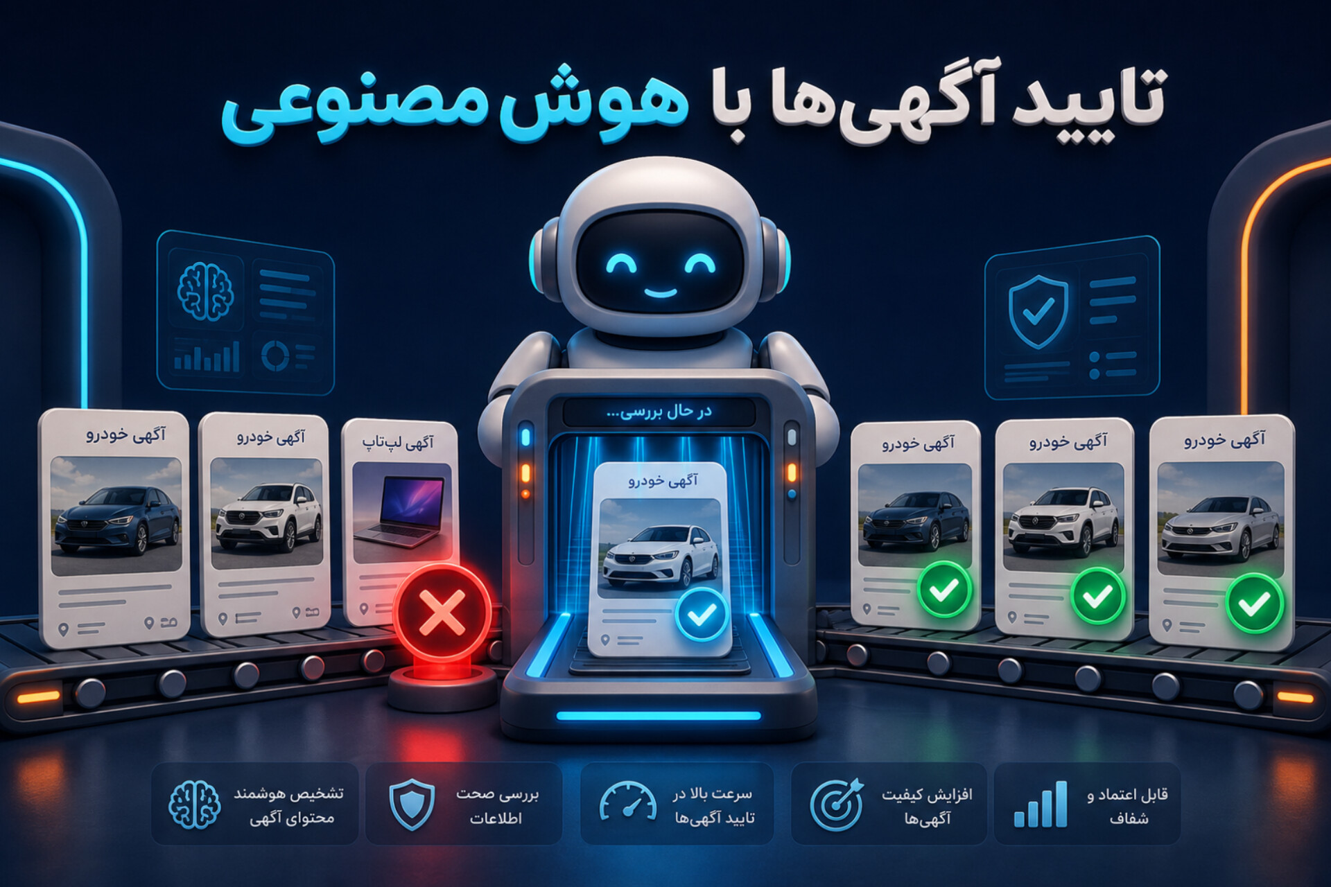 توربوچی | خرید و فروش خودرو و موتورسیکلت