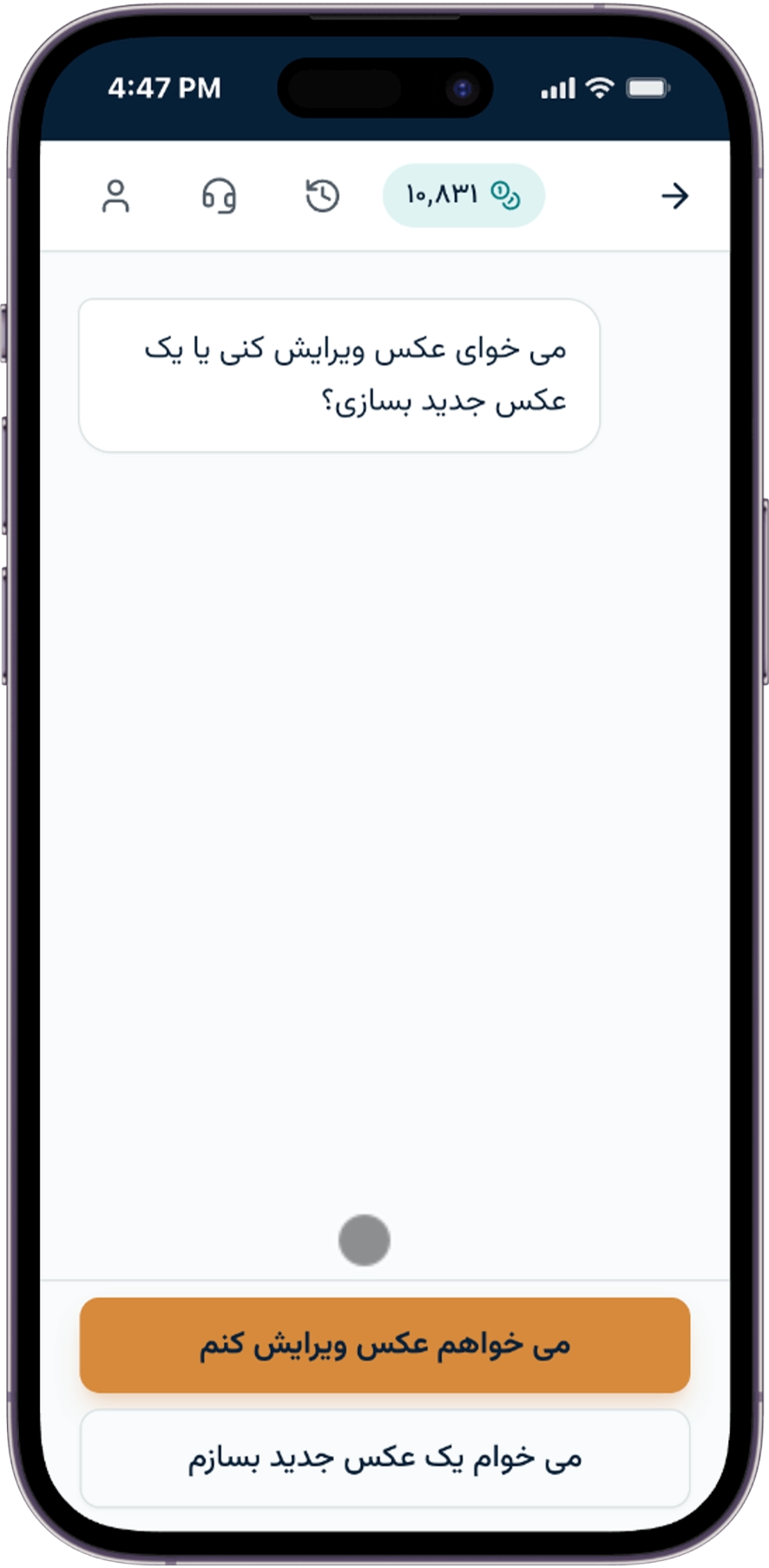 تصویرساز هوشمند