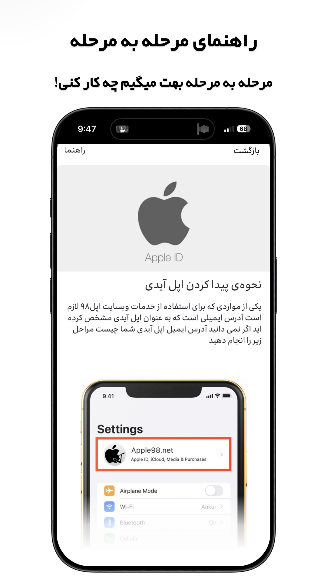 اپل ۹۸: خرید اپل وان