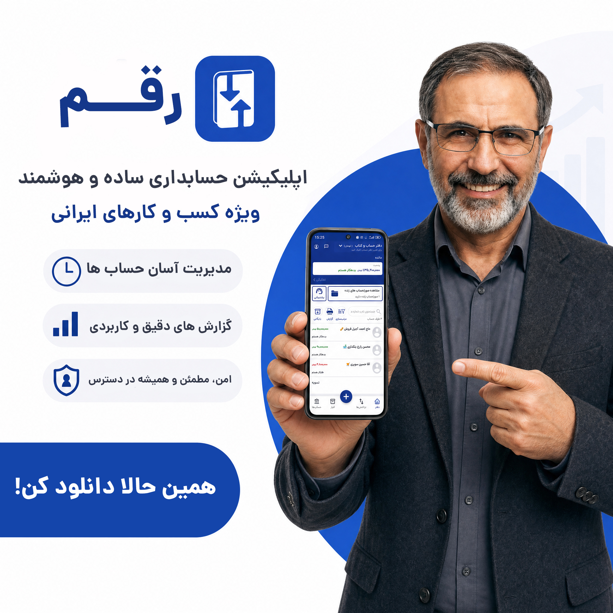 رقم