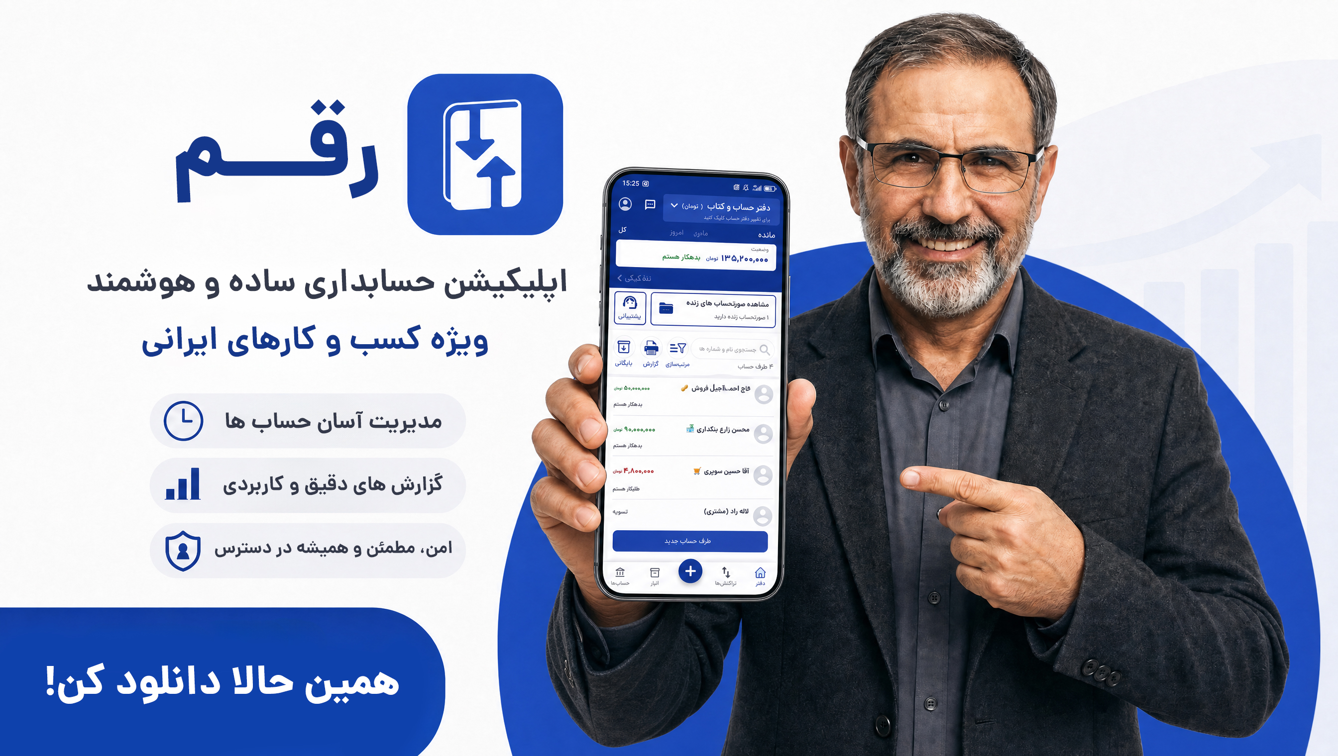 رقم
