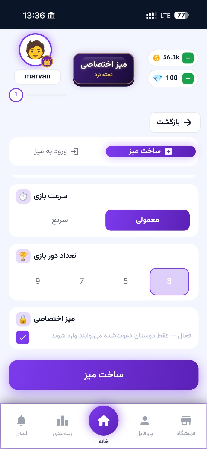 تورنمنت