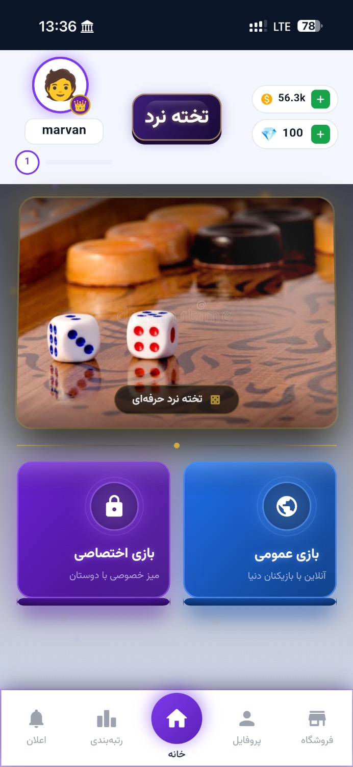 تورنمنت