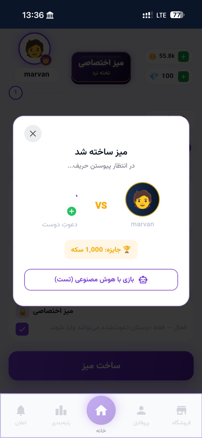 تورنمنت