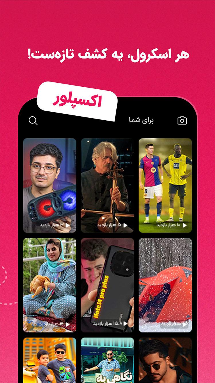 آپارات