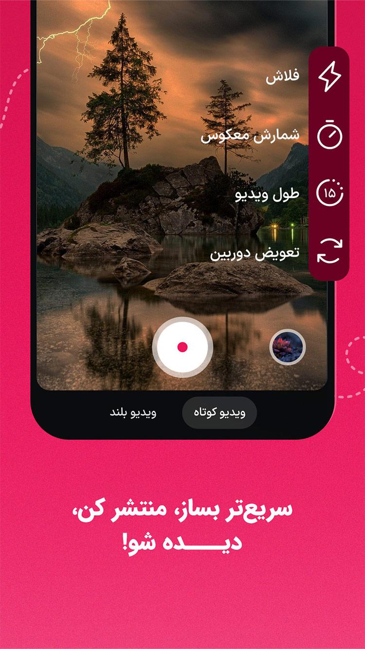 آپارات