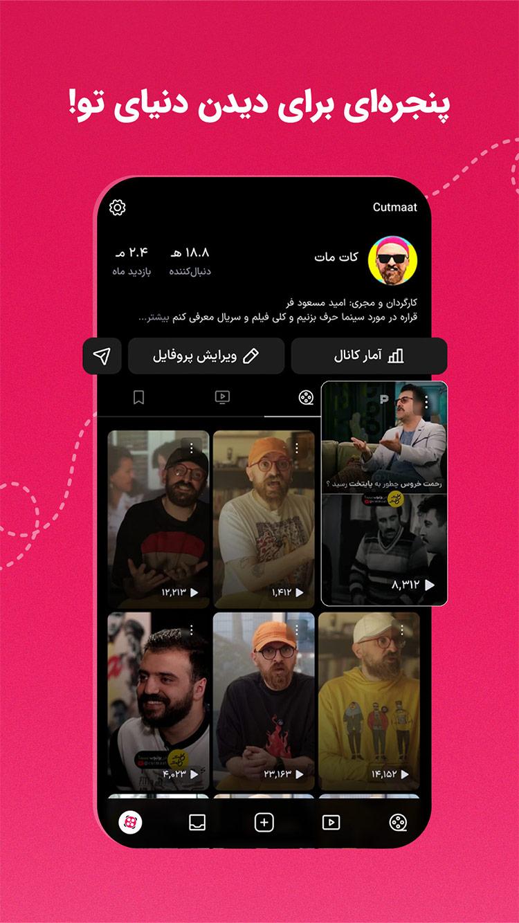 آپارات