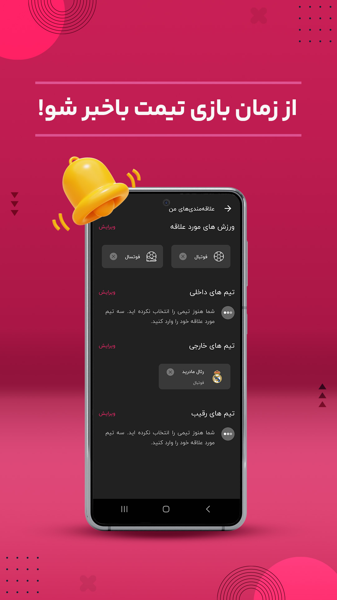 آنتن