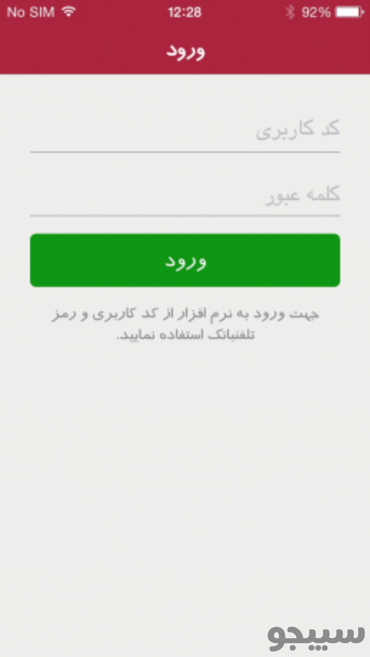 همراه بانک پارسیان