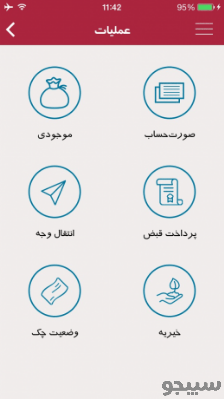 همراه بانک پارسیان