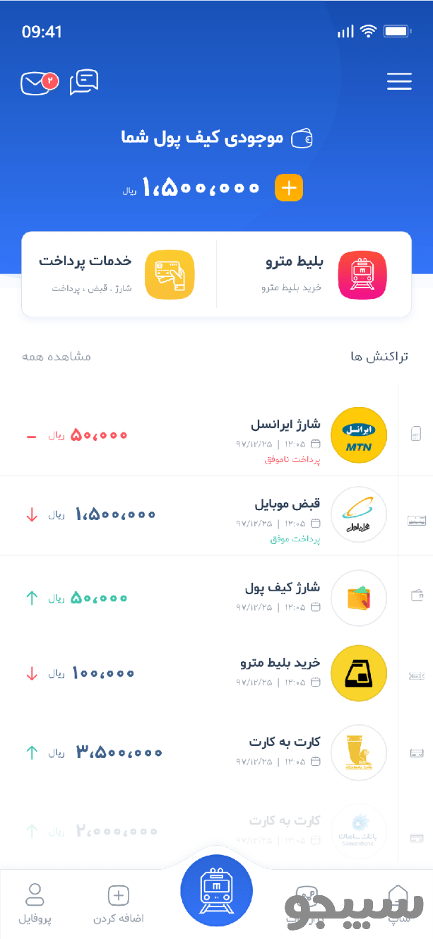 شاپ