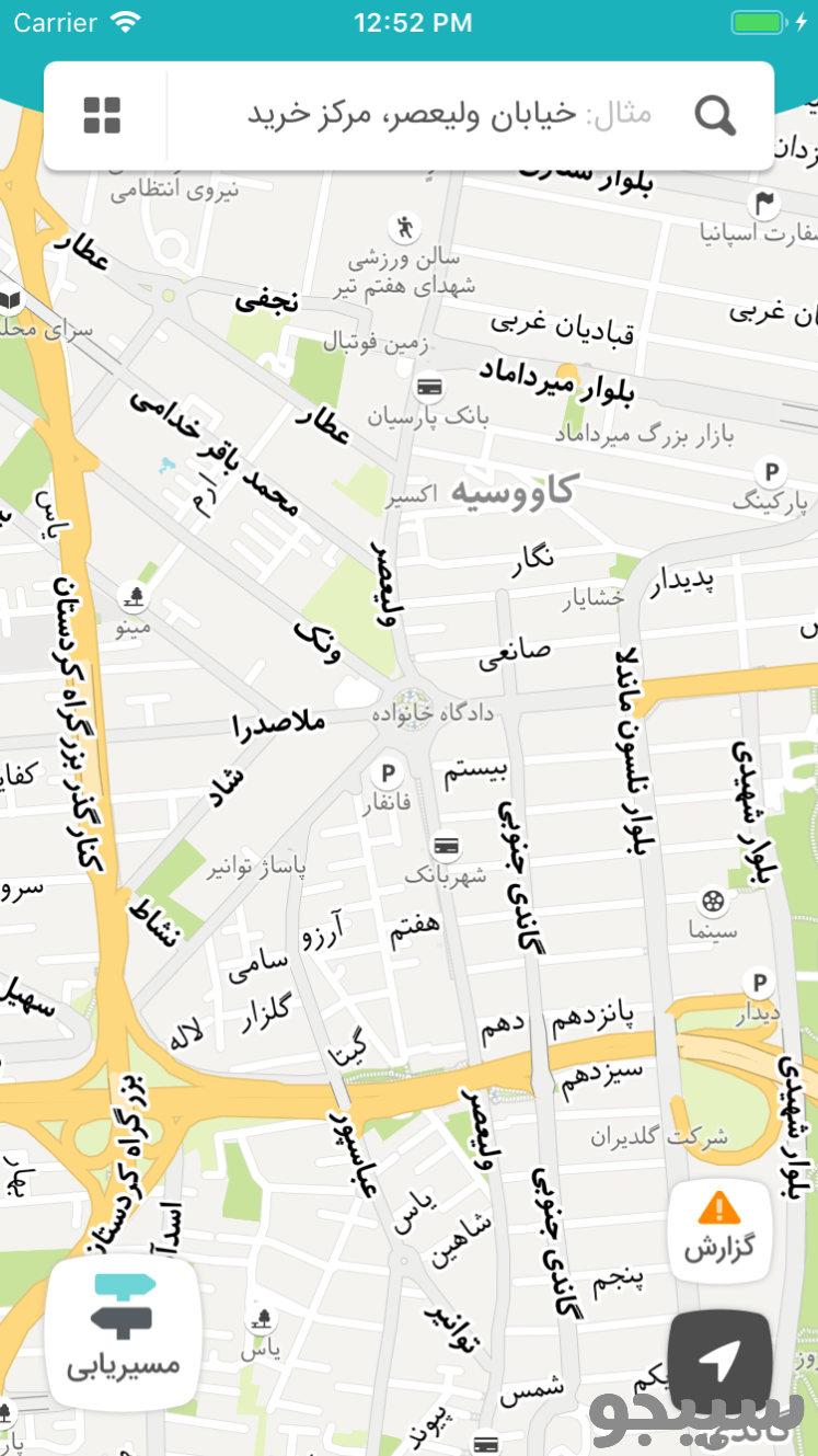 نقشه و مسیریاب فارسی مسیرا