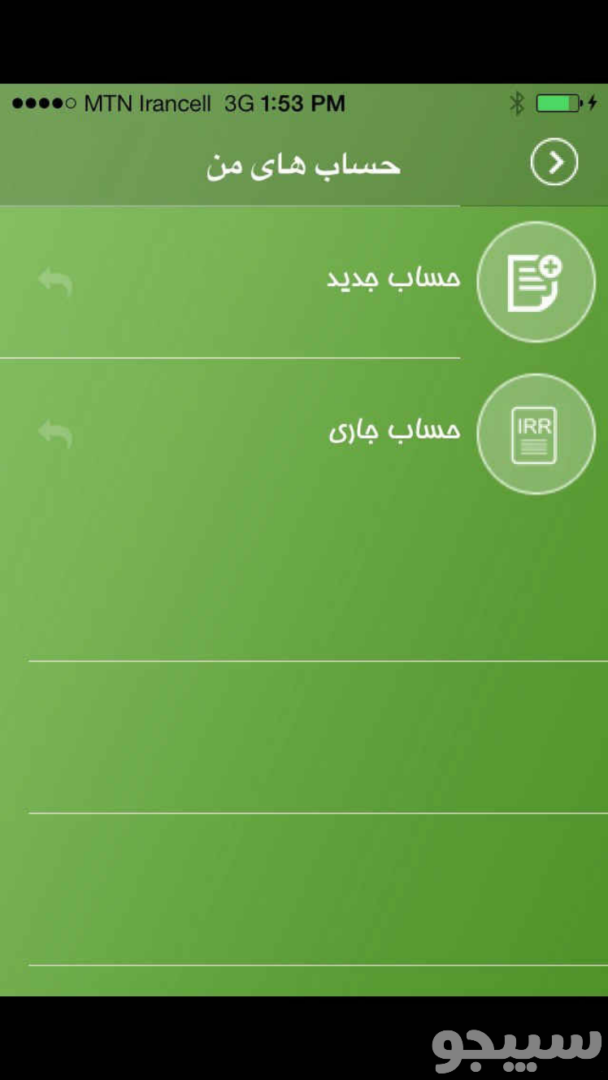 همراه بانک کشاورزی