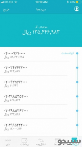 همراه بانک دی