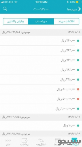 همراه بانک دی