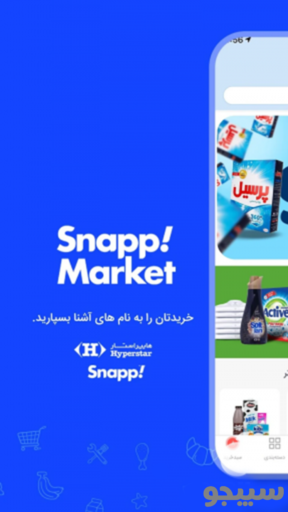 اسنپ مارکت