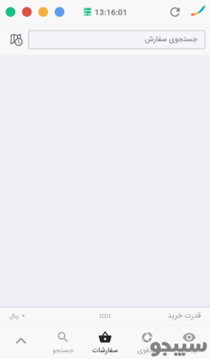 ایزی تریدر همراه