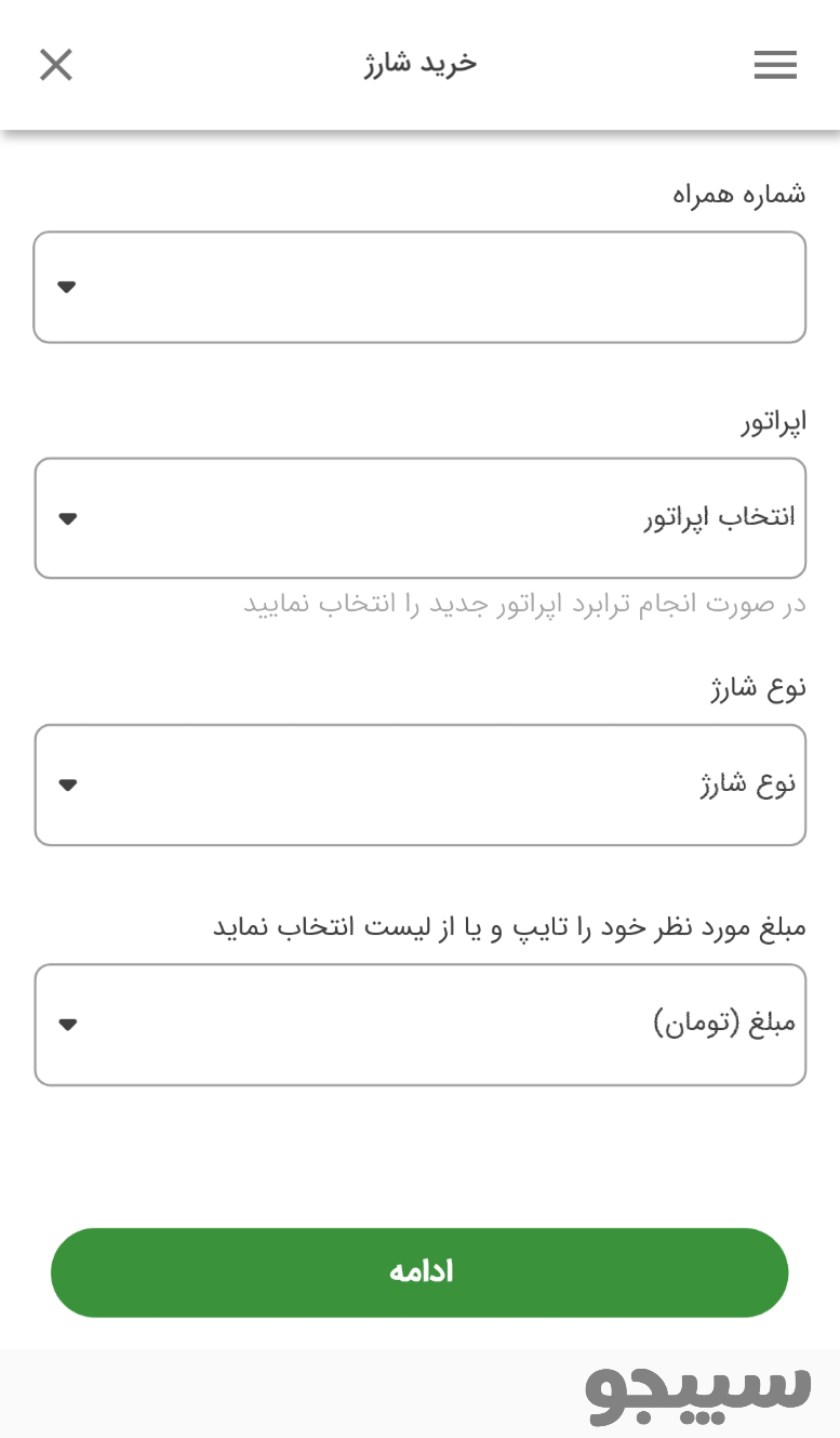 بومرنگ