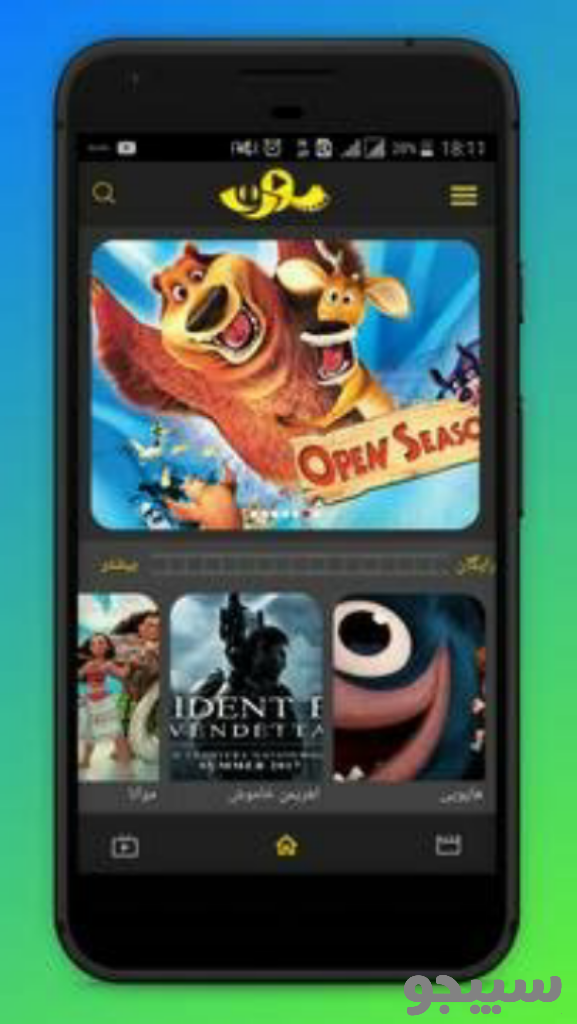 سورن وی اچ اس