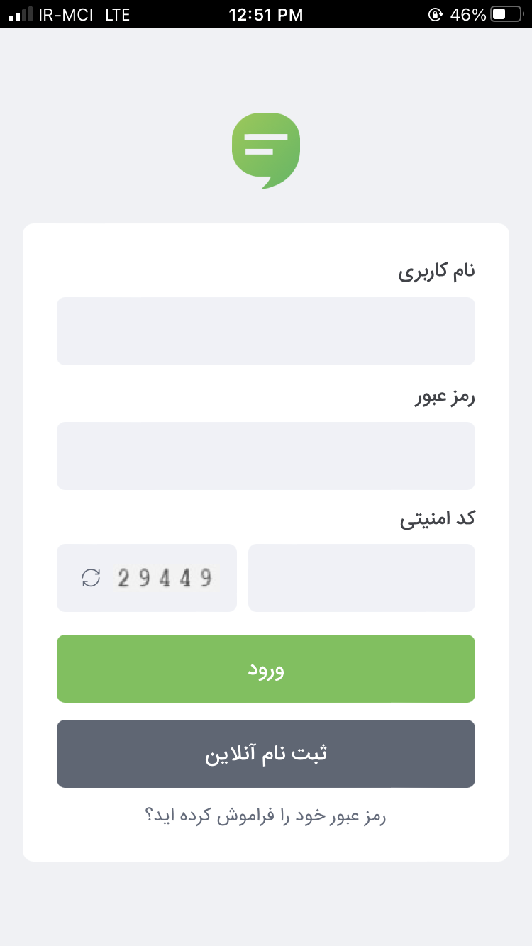 ملی پیامک | پیشرفته ترین سامانه پیامکی