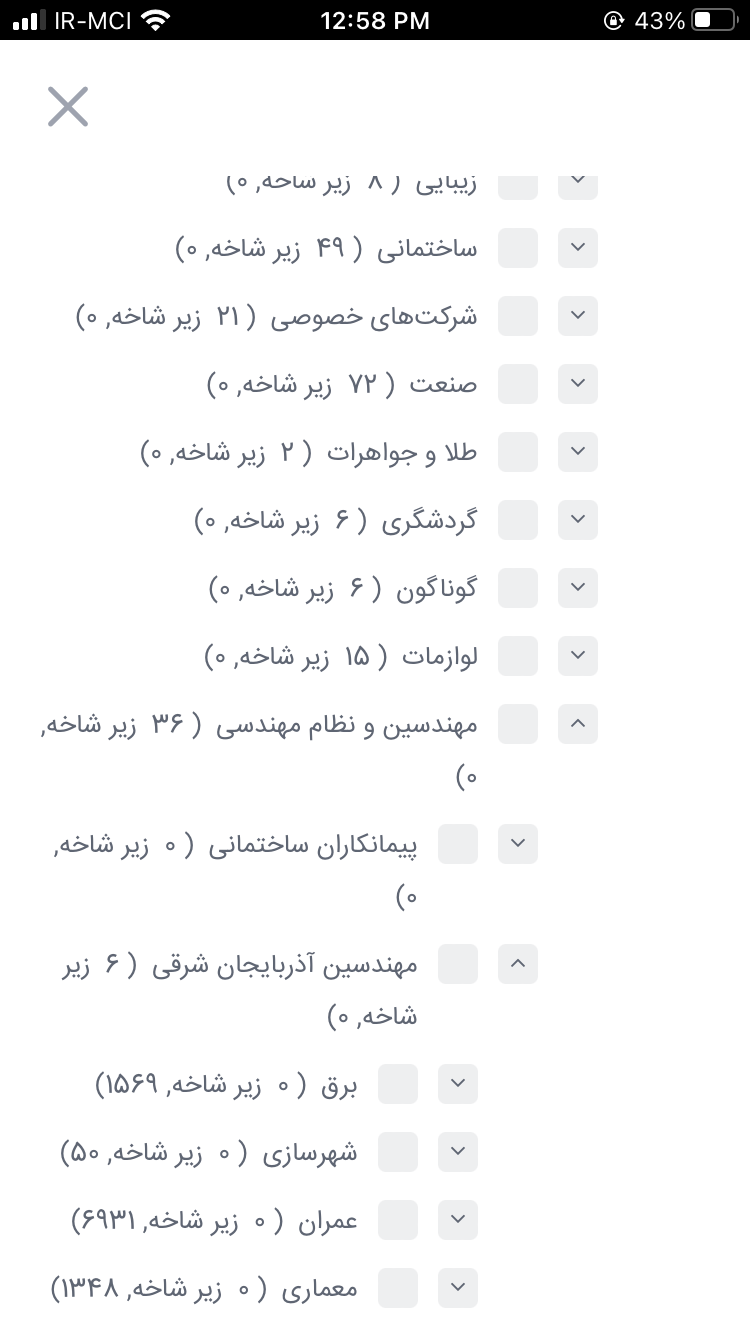 ملی پیامک | پیشرفته ترین سامانه پیامکی