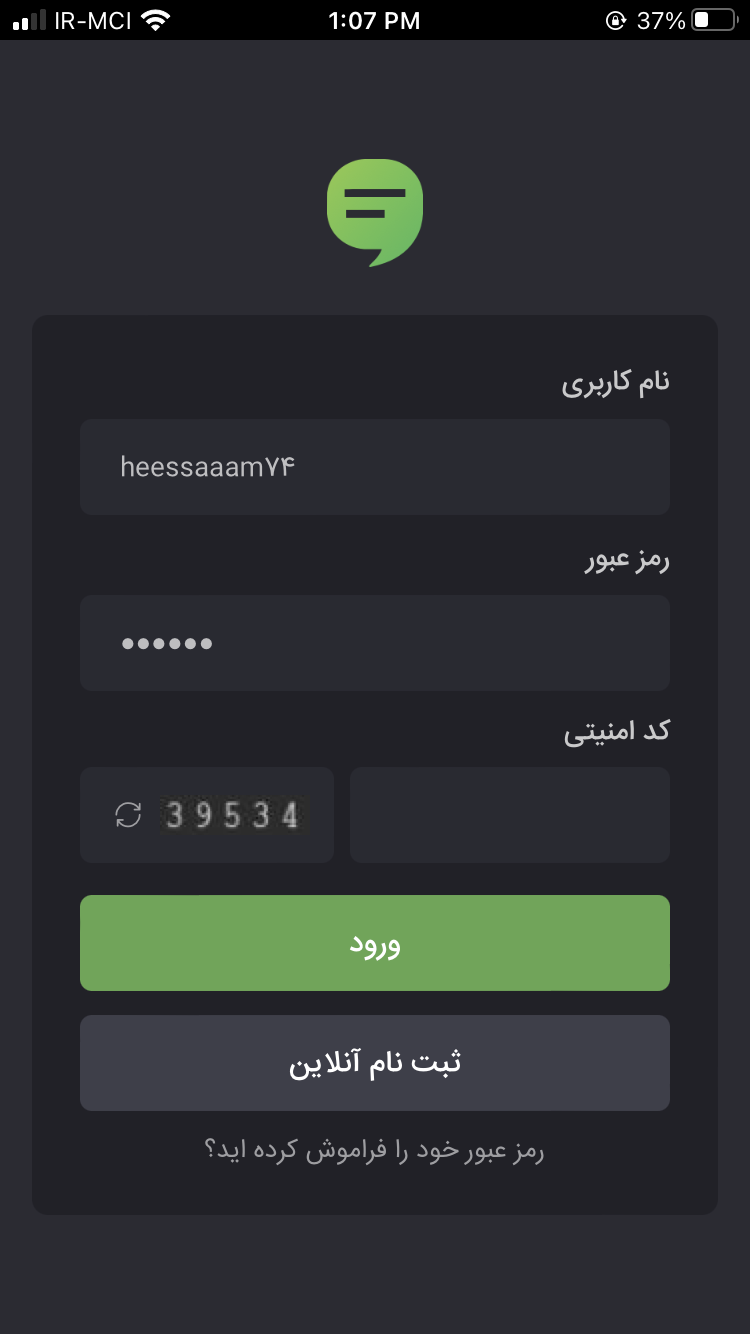ملی پیامک | پیشرفته ترین سامانه پیامکی