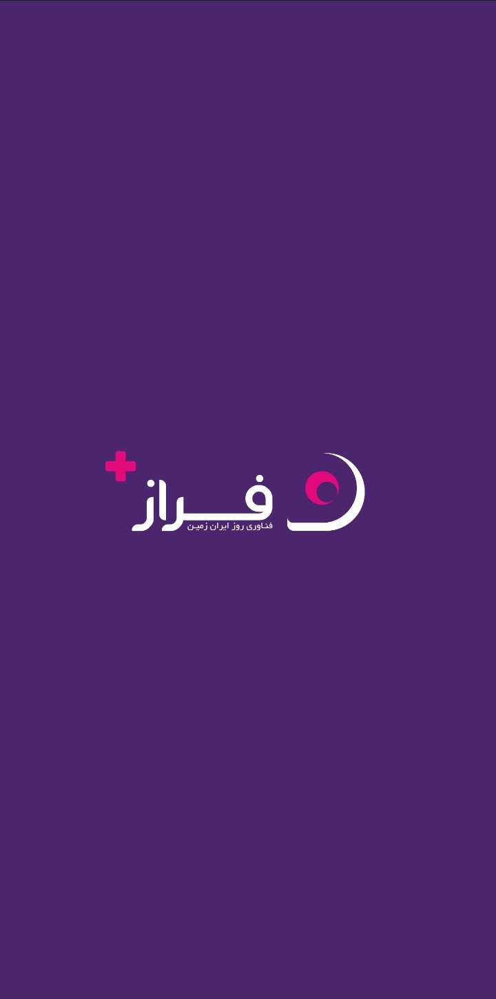 همراه پلاس فراز